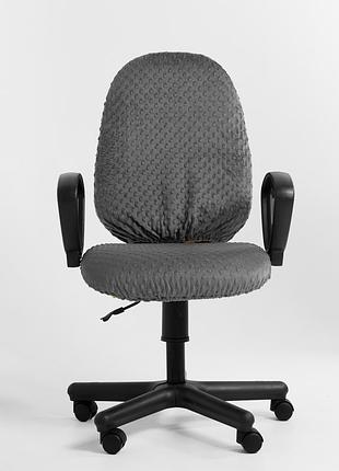 Чохол для офісного крісла від minkyhome. графітовий (mh-001-3044)