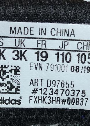 Кроссовки adidas terrex 9