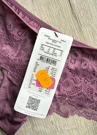 Трусики від 🗝️hunkemoller🗝️ 3