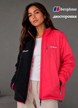 Женская двусторонняя куртка розовый черный цвет berghaus s