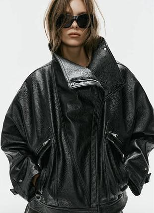 Куртка косуха zara оверсайз (з ефектом жатої шкіри)розмір(м)