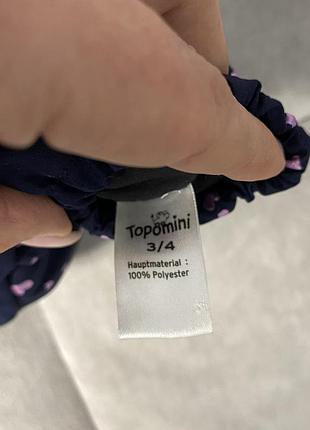 Терморукавиці тopomini 3