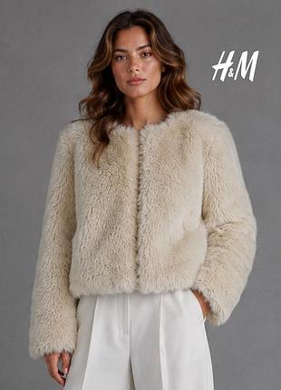 Нова трендова бежева еко-шуба h&amp;m s