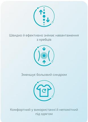 Коректор постави, корсет ортопедичний 7