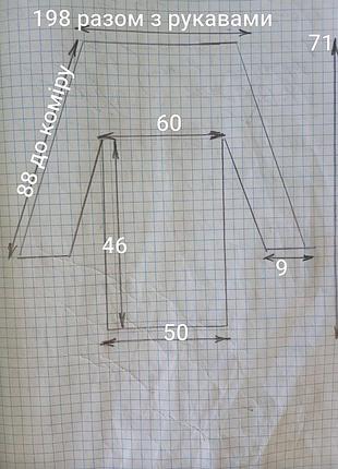 Брендова кофта charles tyrwhitt. 9