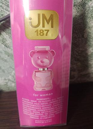 Парфумована вода moschino toy 2 bubble gum
