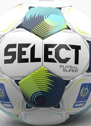 М’яч футзальний select futsal super fifa v26, біло-синій, розмір 4, 361347-151