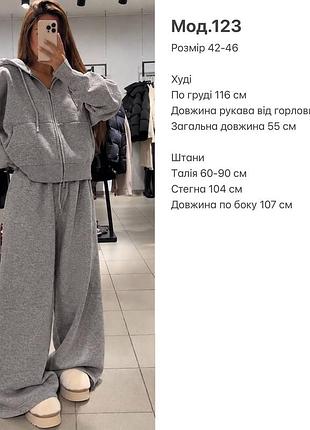 Шикарний вʼязаний костюм 8