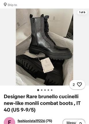 Ботинки brunello cuccinelli 6