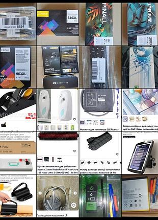 Лот товарів amazon (20 штук)