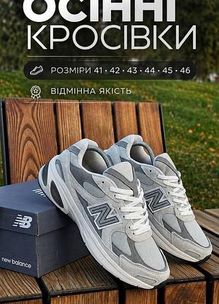 New balance 2010