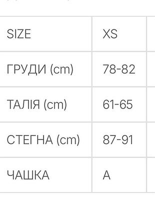 Топ білий з сірим 3