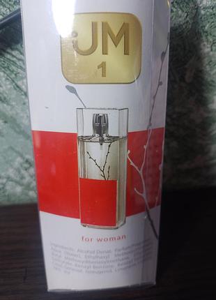 Женский armand basi in red 20 ml