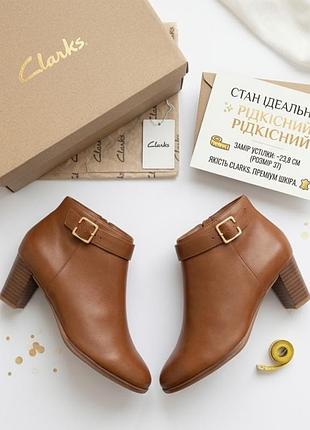 ​✨ кожаные ботильоны clarks (37 размер) / элегантные коричневые ботильоны на каблуке