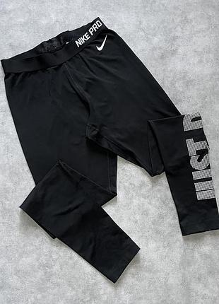 Лосіни nike pro