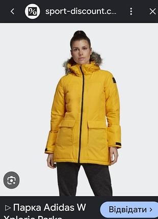 Парка жіноча adidas w xploric parka жовта