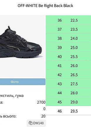 Nike lunar force 1 low acronym white 2
