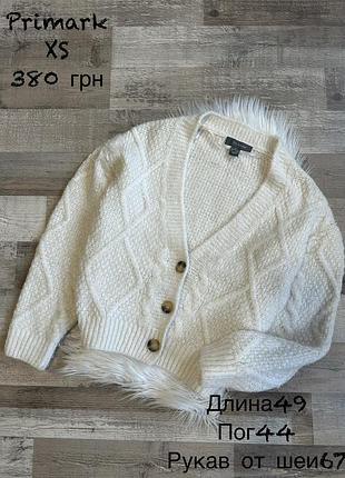 Кардиган кофтинка джемпер xs