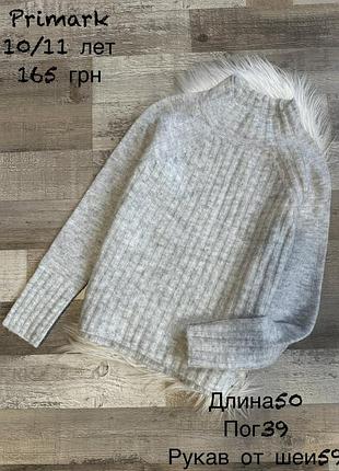 Светр 10/11 років , для дівчинки