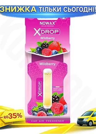 Ku ароматизатор повітря nowax universal fit x drop целюлозний з капсулою ягідний для автомобіля та буд uni2l_k