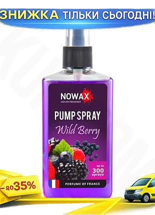 Ku ароматизатор nowax pump universal fit spray ягоди 75мл спрей для усунення запахів в автомобілі та б uni2l_k