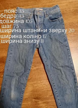 Джинси жіночі сині 3