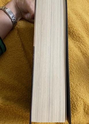 Книга макс кідрук колонія 4