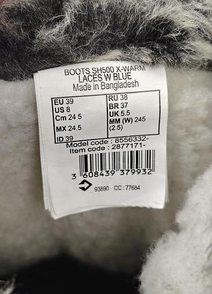 Дутики quechua waterproof 39 р. 7