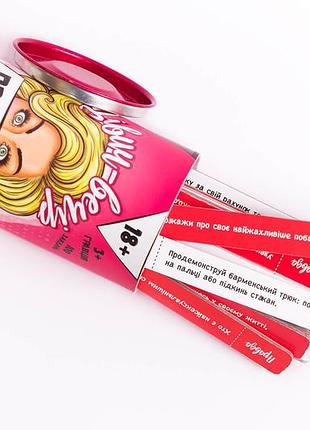 Сексуальная настольная игра настольная игра для пар правда или действие