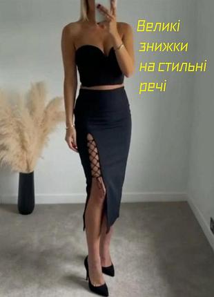 Стильная новая юбка юбка миди карандаш с высоким вырезом и шнуровкой от zara