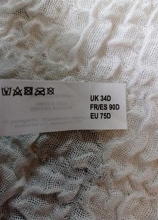 Dk 1985 спортивный бюстик 75d 8
