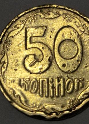 Нумізматика 50 копійок 1992 року