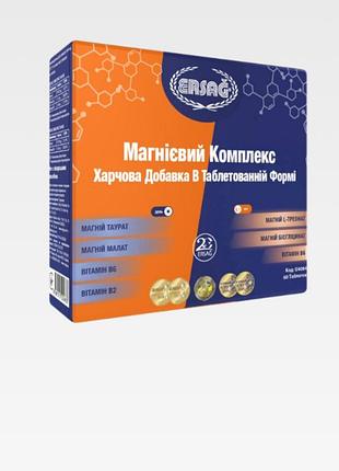 Біологічно активна добавка ersag магнієвий комплекс в таблетках