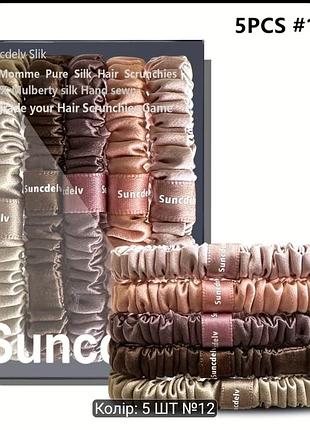 Гумки для волосся шовкові suncedelv, 5 шт.
