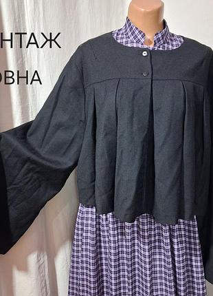 Винтажный шерстяной женский жакет с объемными рукавами
