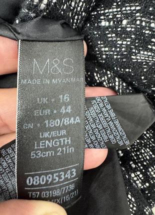 Стильна спідниця 5