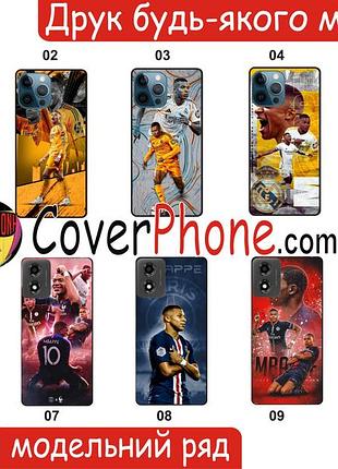 Силіконовий чохол mbappe мбаппе для zte blade v40 design з малюнком