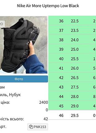 Арт. pwas811