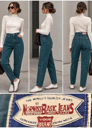 Стильні вінтажні джинси мом norwiss basic jeans