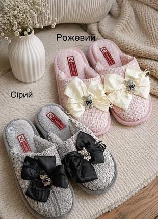 Тапочки женские