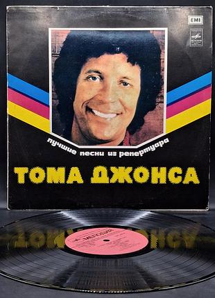 Tom jones – лучшие песни из репертуара тома джонса – 1974 / платівка /вініл /vinyl /vintage /подарунок