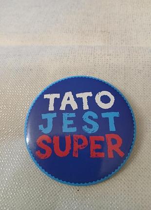 Великий значок-сувенір «tato jest super» (польща), 75 мм