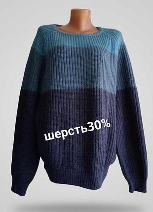 Светр жіночий вовняний великого розміру