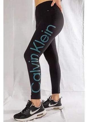 Лосіни calvin klein