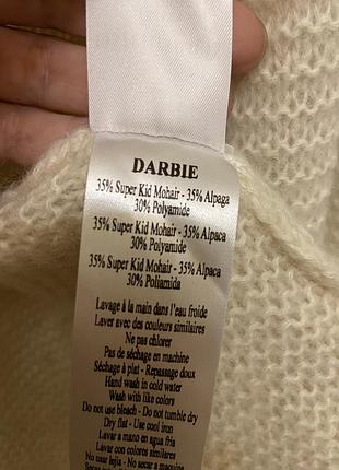 Des petits hauts кардиган 4