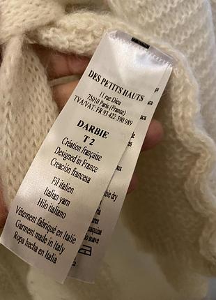 Des petits hauts кардиган 3