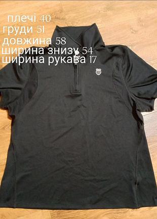 Футболка мужская 6
