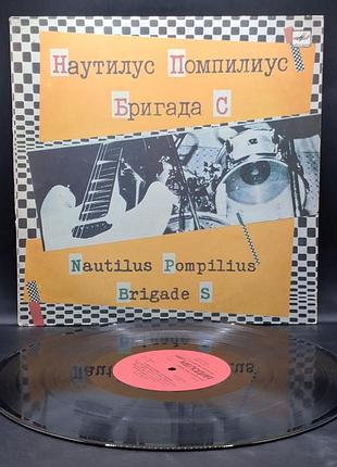 Nautilus pompilius / бригада с – наутилус помпылиус / бригада с – 1988 / пластинка /винил /vinyl /vintage / подарок