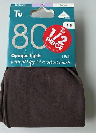 Женские плотные матовые колготки коричневые tu 80 den l / xl италия новые