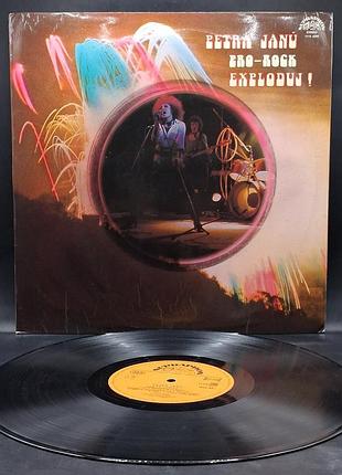 Petra janů & pro-rock – exploduj! – 1980 / платівка /вініл /vinyl /vintage /подарунок
